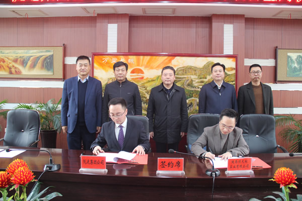 陇运集团公司举行武都综合改造提升项目签约仪式