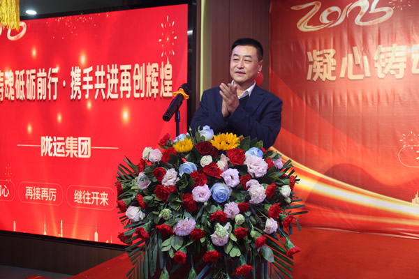 陇运集团公司举办“凝心铸魂砥砺前行 携手共进再创辉煌”党建主题活动