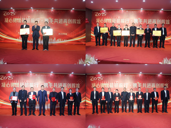 陇运集团公司举办“凝心铸魂砥砺前行 携手共进再创辉煌”党建主题活动