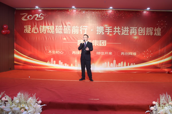 陇运集团公司举办“凝心铸魂砥砺前行 携手共进再创辉煌”党建主题活动
