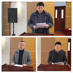 陇运集团公司召开2025年度工作会议