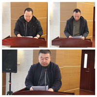 陇运集团公司召开2025年度工作会议