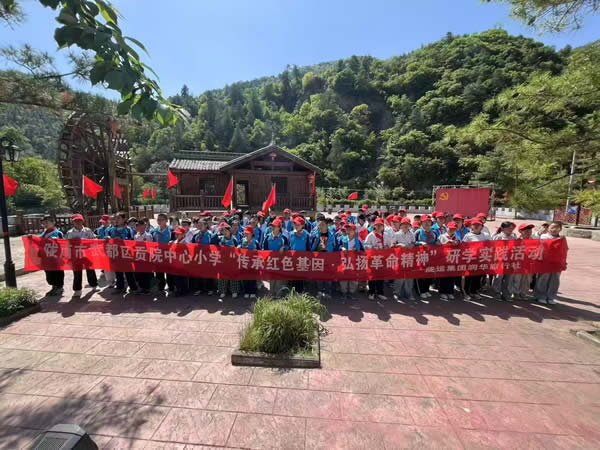 陇运集团润华旅行社组织开展“传承红色