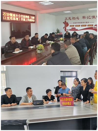陇南市陇运集团大力发展城乡公交  用心用情便民惠民利民