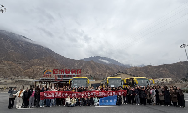 陇南市陇运集团晟游天下旅行社成功开通“三八女神节”九寨沟一日游专线