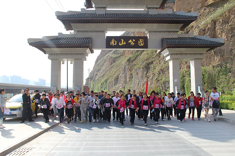 五一登山活动