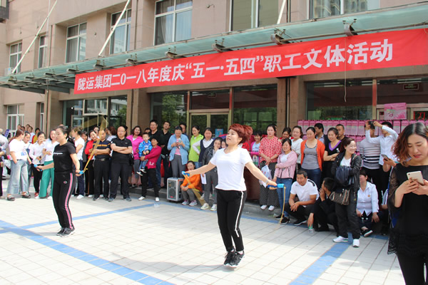 职工文体活动-单人跳绳比赛1