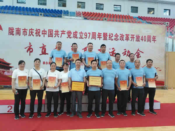 参加市直机关职工运动会2