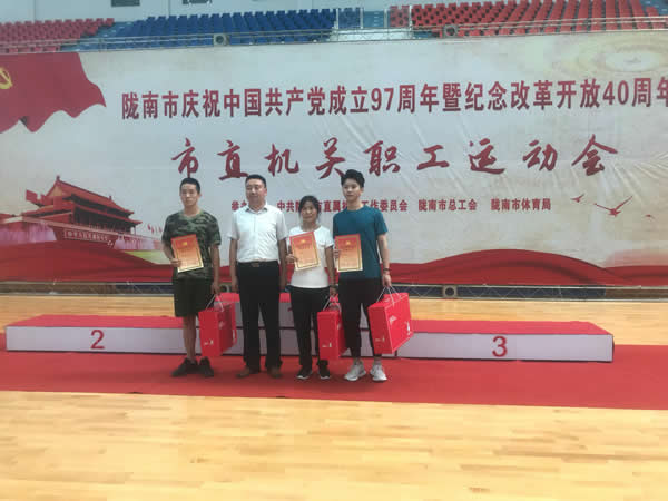 参加市直机关职工运动会3