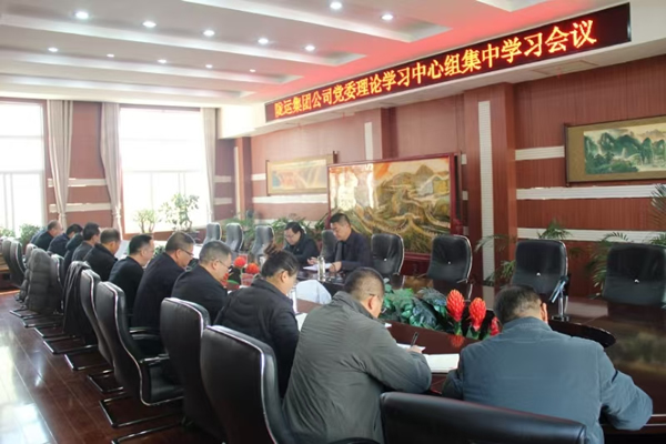 市政府国资委党委巡学旁听组巡听陇运集团公司党委理论学习中心组