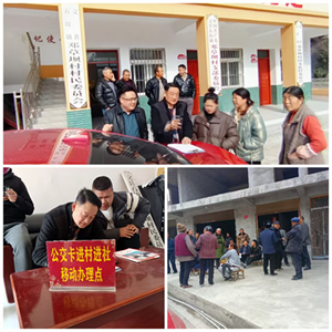 陇运集团文县公交公司开展进村进社办卡志愿服务活动