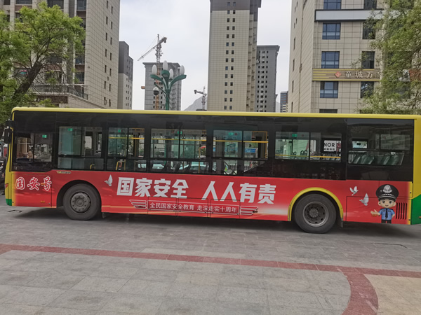 陇南市开通“国安号”公交专线，打造移动国家安全教育宣传站